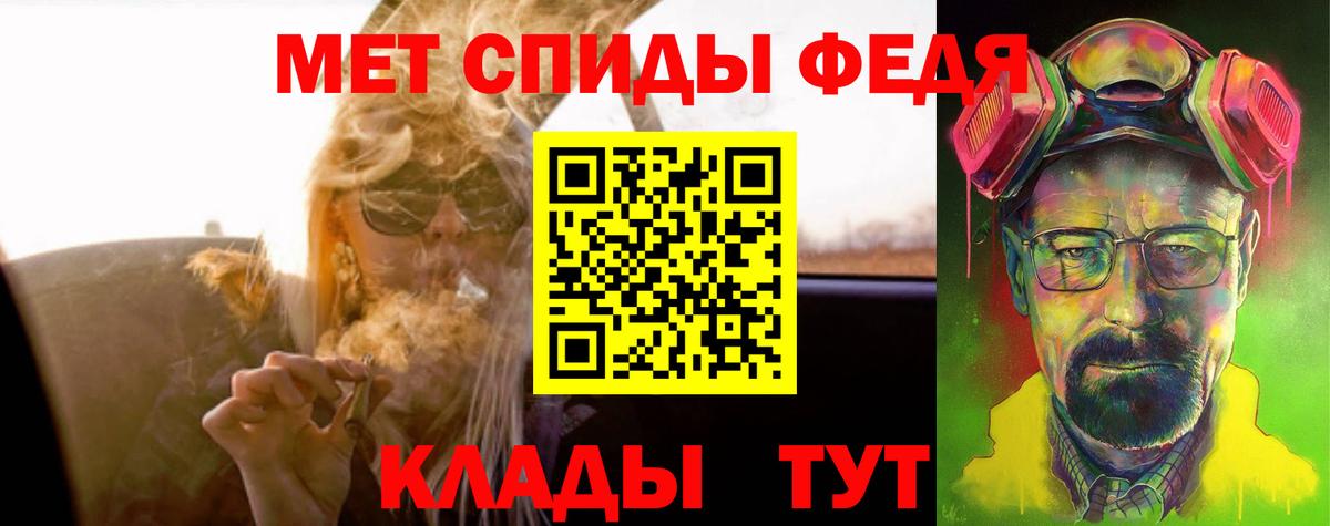 АМФ Розовый Советский