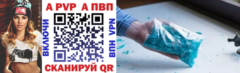 Alfa_PVP СК КРИС Советский