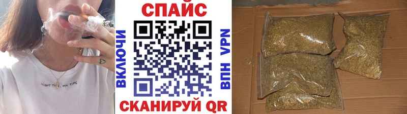 как найти Советский МЕГА рабочий сайт Бутират GHB