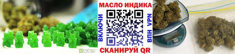 купить   Советский  Cannafood марихуана 