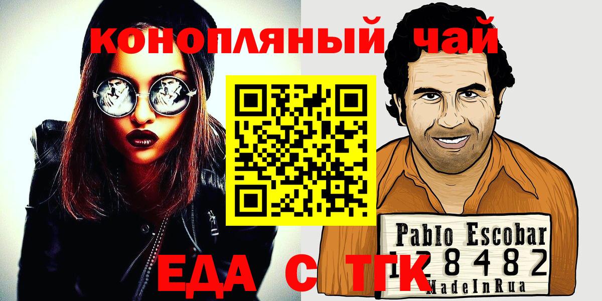 ГАШ  МЕТ  Конопля  Советский  Вход с VPN  Меф МЯУ МЯУ  