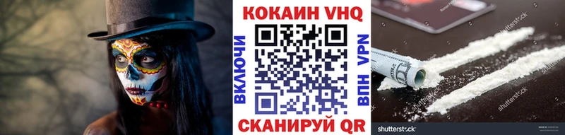 блэк спрут tor  Советский  Cocaine 97% 