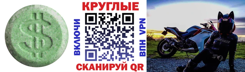 MEGA tor Советский Экстази бентли