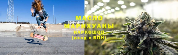 кристаллы Переславль-Залесский