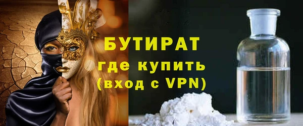меф VHQ Осинники