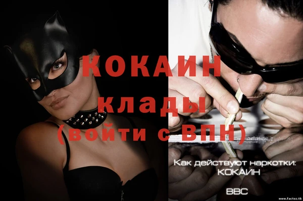дистиллят марихуана Пересвет