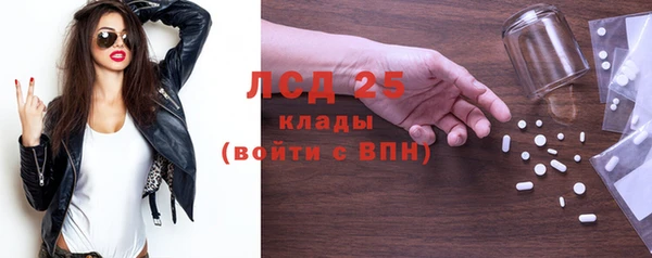 дистиллят марихуана Пересвет