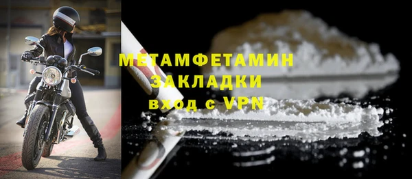 кристаллы Переславль-Залесский