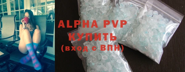 прущие крисы Пестово