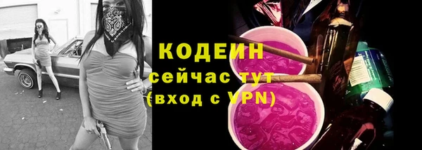 кристаллы Переславль-Залесский
