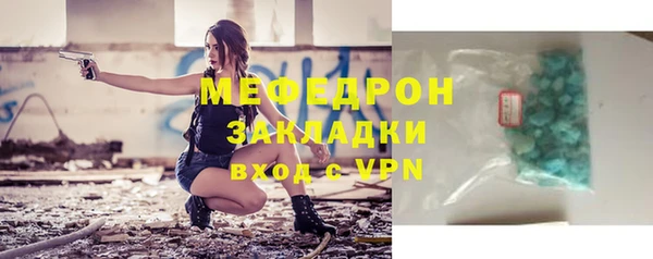 кристаллы Переславль-Залесский
