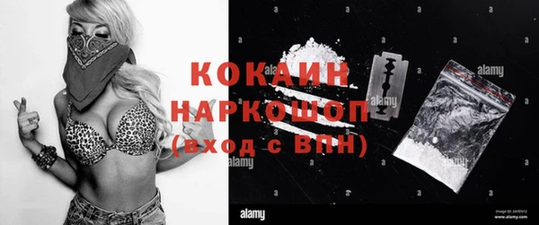 кристаллы Переславль-Залесский