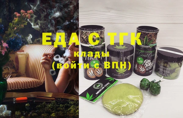 кристаллы Переславль-Залесский