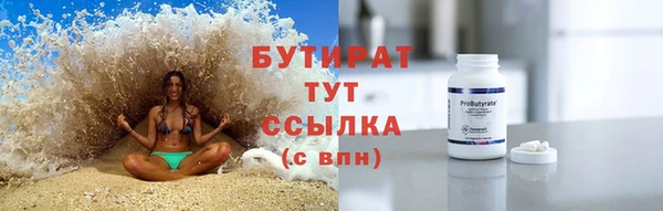 прущие крисы Пестово