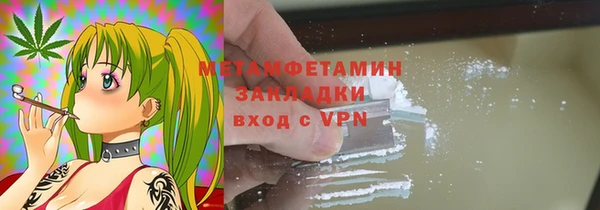 кристаллы Переславль-Залесский