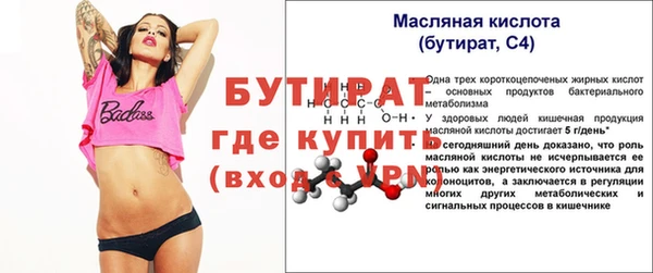 прущие крисы Пестово