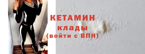 кристаллы Переславль-Залесский