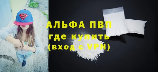 mdpv Дедовск