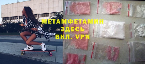 дистиллят марихуана Пересвет
