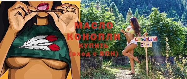 кристаллы Переславль-Залесский