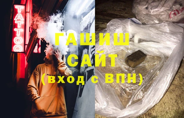 дистиллят марихуана Пересвет