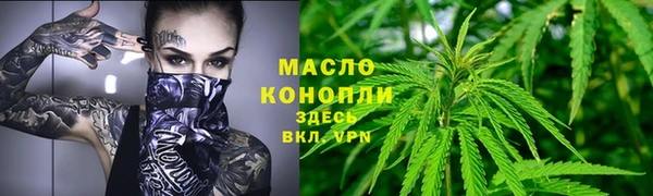 дистиллят марихуана Пересвет