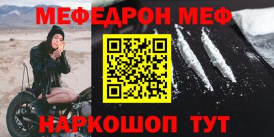 PSILOCYBIN Жуковский