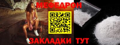 COCAINE Заводоуковск