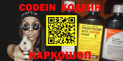 PSILOCYBIN Жуковский