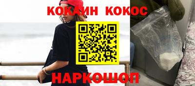 COCAINE Заводоуковск