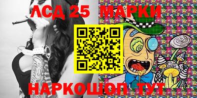 PSILOCYBIN Жуковский