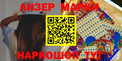 PSILOCYBIN Жуковский