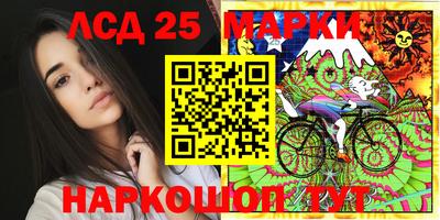 PSILOCYBIN Жуковский