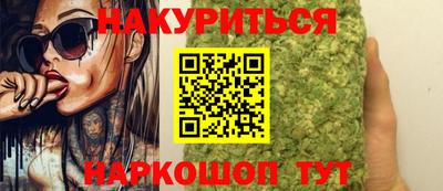 PSILOCYBIN Жуковский