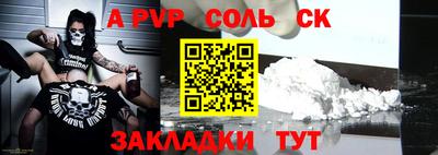 COCAINE Заводоуковск