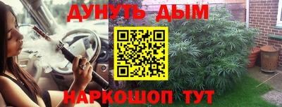 PSILOCYBIN Жуковский
