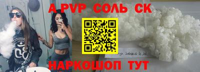 PSILOCYBIN Жуковский