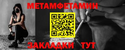 COCAINE Заводоуковск