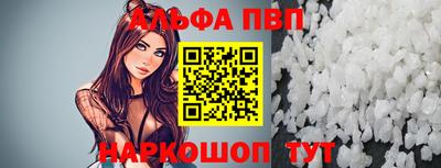 шишки Ангарск
