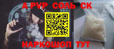 таблы Анжеро-Судженск