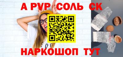 PSILOCYBIN Жуковский