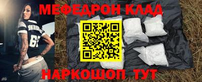 PSILOCYBIN Жуковский