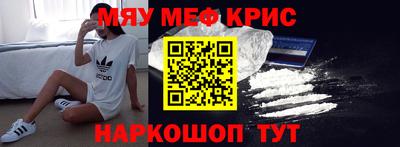 COCAINE Заводоуковск