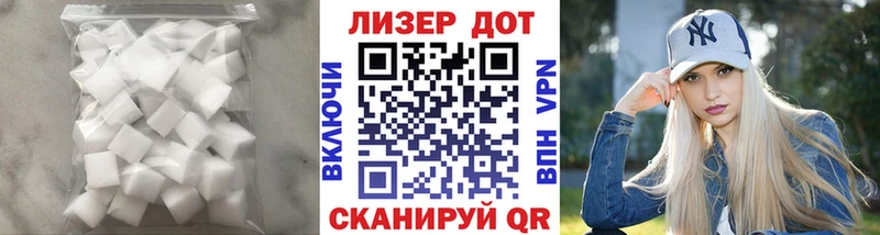 Лсд 25 экстази ecstasy  Советский 