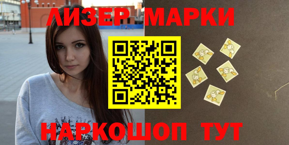 Лсд 25 экстази ecstasy  LSD-25 экстази  Советский  Вход с VPN 