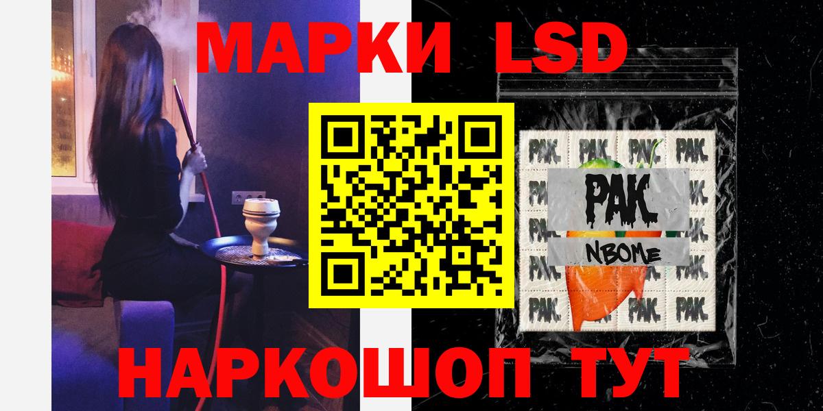 Лсд 25 экстази кислота Советский