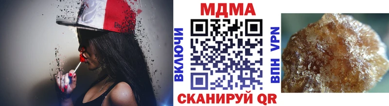 МДМА VHQ mega маркетплейс Советский