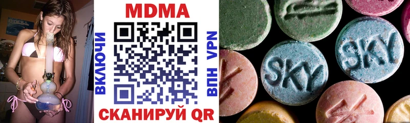 МДМА VHQ Советский