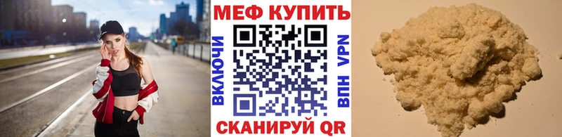 МЯУ-МЯУ 4 MMC  Советский 