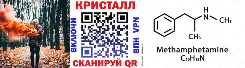 Первитин кристалл  Советский 